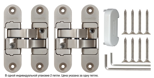 Петля скрытой установки с 3D-регулировкой Architect 3D-ACH 60 SN Матовый никель прав. 60 кг