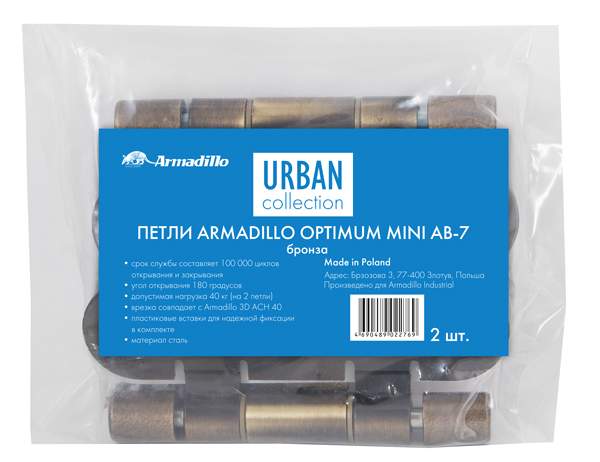 Петля универсальная OPTIMUM Mini AB Бронза