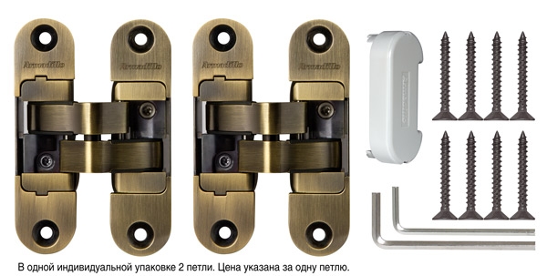 Петля скрытой установки с 3D-регулировкой Architect 3D-ACH 60 AB Бронза прав. 60 кг