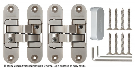 Петля скрытой установки с 3D-регулировкой Architect 3D-ACH 40 SN Матовый никель лев. 40 кг