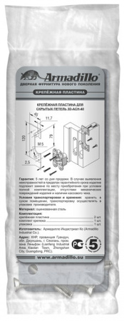 Крепёжная пластина для петли скрытой установки с 3D-регулировкой Architect  3D-ACH 40 (2 шт.)